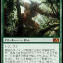 1月10日スタンダード優勝者デッキリスト