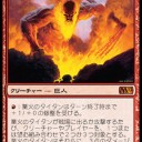 1月10日スタンダード優勝者デッキリスト