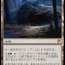1月10日スタンダード優勝者デッキリスト