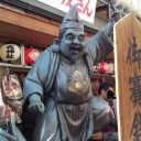 十日戎