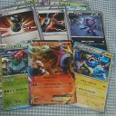 ダークラッシュキャンペーンパックが470円