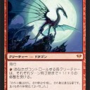 【DKA】白黒ソリンと墓地活性とガンQと 追記で神話ドラゴン！