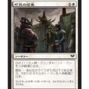 闇の隆盛スマートフォン対応ビジュアルスポイラー作ってみました