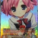 春に向けて