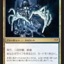神話レアにも格というものがある～イニストラードの君主、ソリン他についての個人的見解～