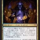 闇の隆盛の神話レアについて批評(2回目)