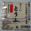2012年1月13日（金）