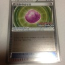 約２６００日ぶりのジムチャレ