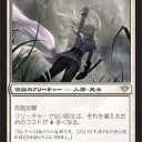 スレイベンの守護者、サリアの使い道