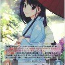 グリザイアの迷宮開封録