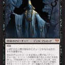 ＤＫＡ公式プレヴュー　堕ちた月皇とレアデビル