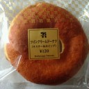 2012年1月16日（月）
