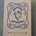 2012年1月16日（月）