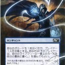 拡張アート：ジェイスの消去