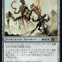 ミケウス