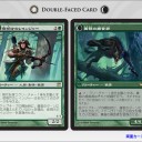 【T2構築】BM杯　BIG MAGIC　池袋店　　おまけ：青白クロックパーミッションへの解答付