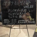 『アブラミニサミットvol.33』＠ROCKER ROOM。