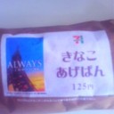 朝食