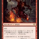 檻の墓堀り
