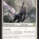 檻の墓堀り