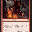 闇の隆盛プレビューの話　～破壊されないウーズ～