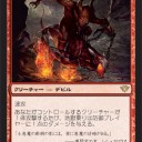 【DKA】１/17分【新カード】続
