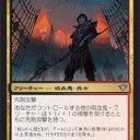 【闇の隆盛/DKA】1/18 プレビュー【スポイラー】