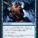 【DKA】１/18分【新カード】続