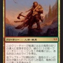 次期スタン環境を含んだステロイド（ミラディンの傷跡～闇の隆盛・M12）