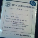 処方箋
