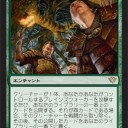 森での迷子