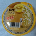 2012年1月20日（金）
