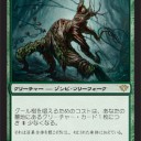 【食べ合せ】闇の隆盛編　緑　02/02更新
