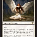 [DKA]スピリットでないかな