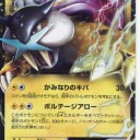 佐賀大和イオンジャスコ「ポケモン初めて教室」