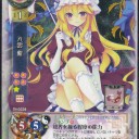 にちようびは。