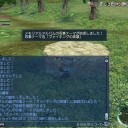 ヴァイキング終了