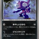 フェイズ大垣：ジムチャレ　スタンダード２０１２０１２１