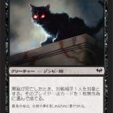 [MTG]闇の隆盛フルスポｷﾀ━━━━(゜∀゜)━━━━!!!!