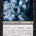 闇の隆盛公開