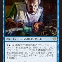 フルスポとなっ