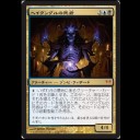 INTRODUCTION 148 ：　やみのたかもりアタック