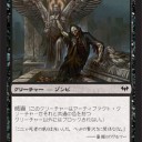 闇の隆盛フルスポ　