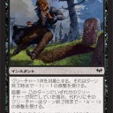 闇の隆盛フルスポ　