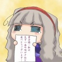 それは、最早嫌がらせというんですよ？