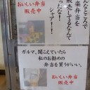 それは、最早嫌がらせというんですよ？