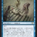 闇の隆盛フルスポイラー！