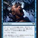 フルスポ見て