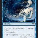 【DKA/闇の隆盛】　『求導者様が灰になってしまった件についてｗ』の巻　01/23 プレビュー