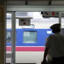かもしか